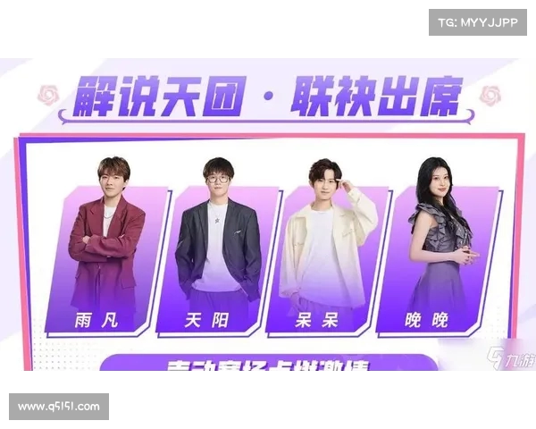 英雄联盟手游女子SOLO赛精彩落幕 EW.YULI荣耀加冕成就女王之位 英雄联盟手游女子SOLO赛精彩落幕 EW.YULI荣耀加冕成就女王之位