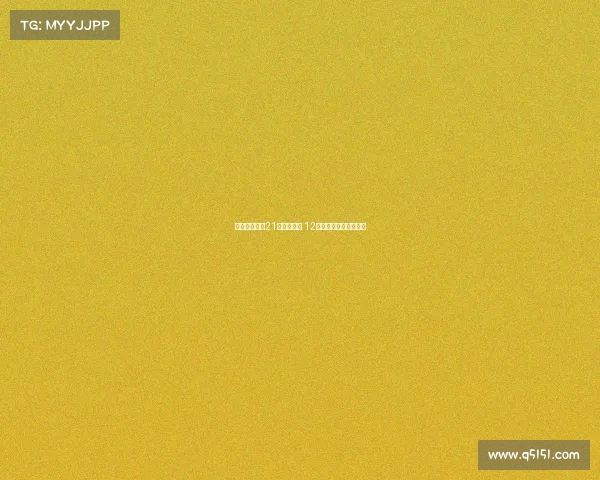 瓜迪奥拉缔造21年耻辱纪录 12亿豪阵成泡影陷入困境 瓜迪奥拉缔造21年耻辱纪录 12亿豪阵成泡影陷入困境