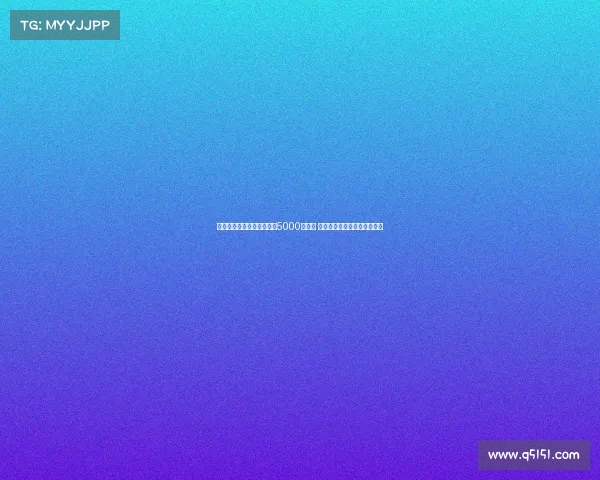 杰曼穿北京球裤单挑获胜拿5000刀奖金 社媒动态获奥莫特亚当斯点赞