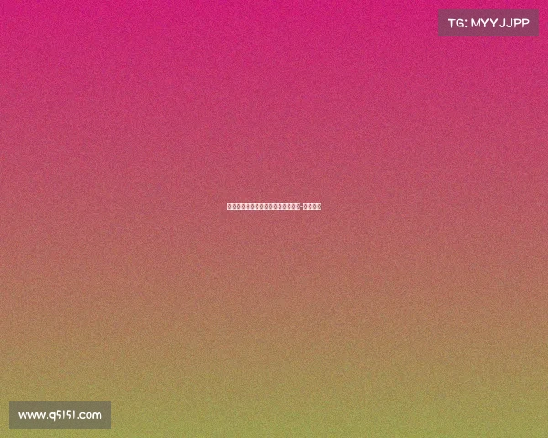 若试图施压老佛爷，或适得其反提醒-阿尔科塔