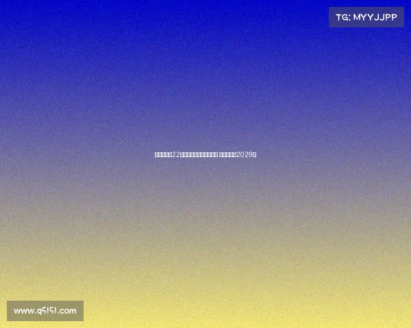 瓦伦西亚与22岁中场哈维格拉完成续约 新合同直至2029年 瓦伦西亚与22岁中场哈维格拉完成续约 新合同直至2029年