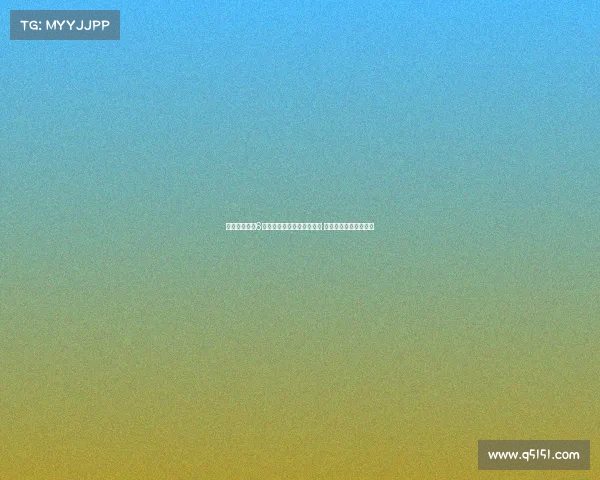 巴黎圣日耳曼6名球员入选金球奖候选名单 登贝莱杜埃等领衔争夺