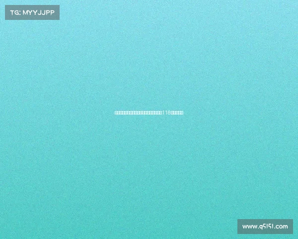 琼斯社媒发文要求支持冠军奖金，关注集梦116的支付问题